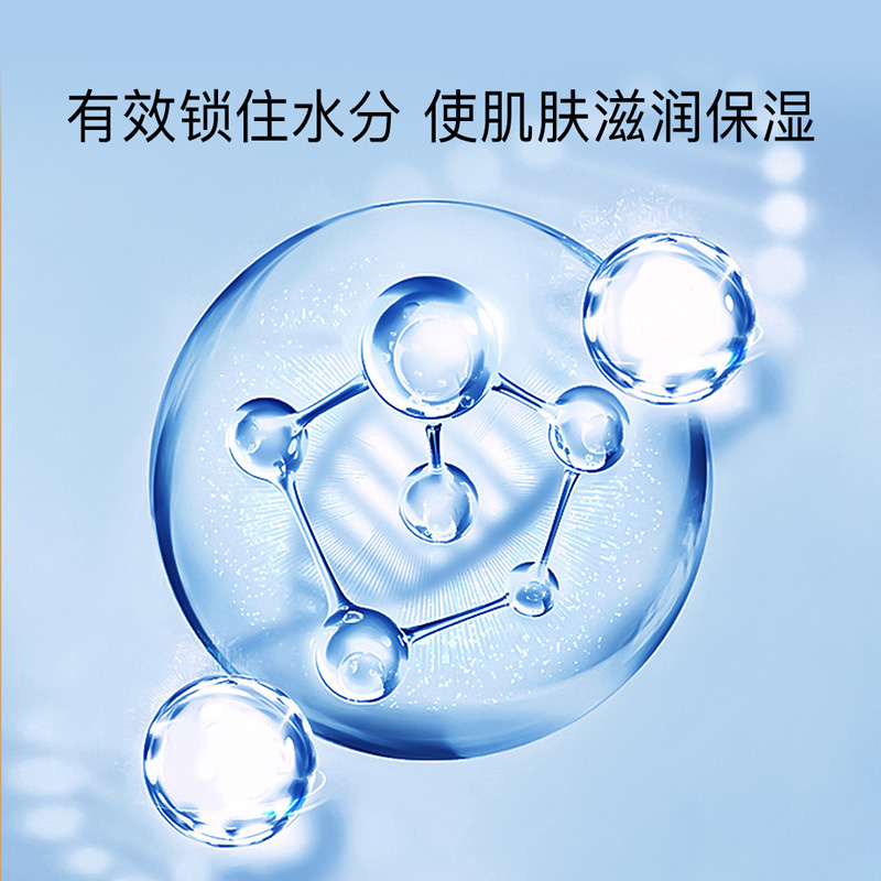 Gold Beautiful Polypeptide Ess – Essence Serum Toner recenzja i cena
