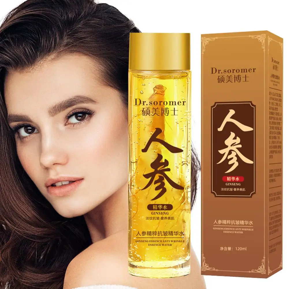Gold Ginseng Face Essence Poly – Essence Serum Toner recenzja i cena
