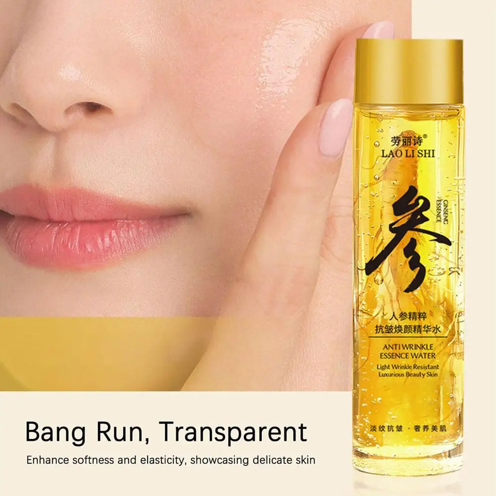 Gold Ginseng Face Essence Poly – Essence Serum Toner recenzja i cena